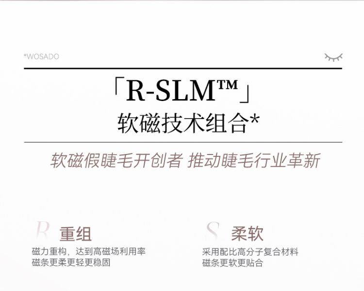 小鹿睫详情页_13 (2)